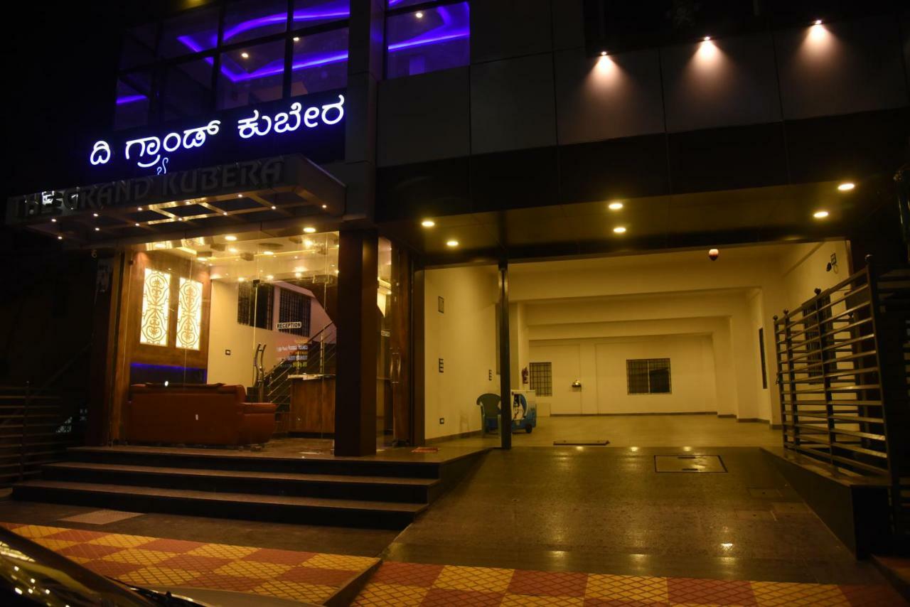Hotel Grand Kubera Chikmagalūr エクステリア 写真