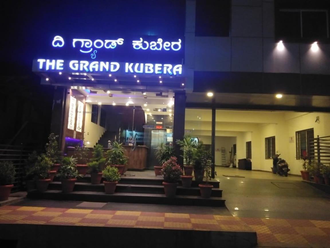 Hotel Grand Kubera Chikmagalūr エクステリア 写真
