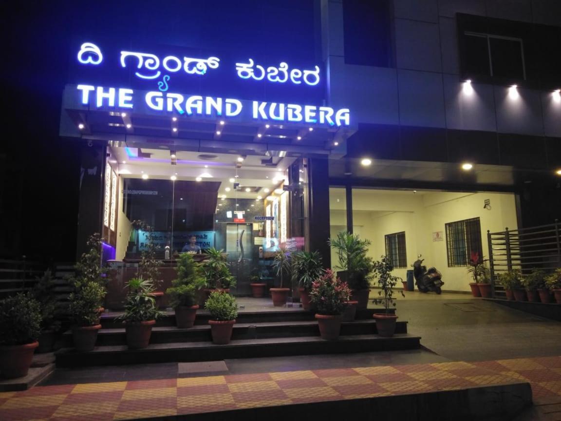 Hotel Grand Kubera Chikmagalūr エクステリア 写真